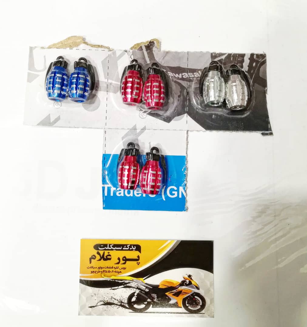 سروالف رنتال نارنجکی