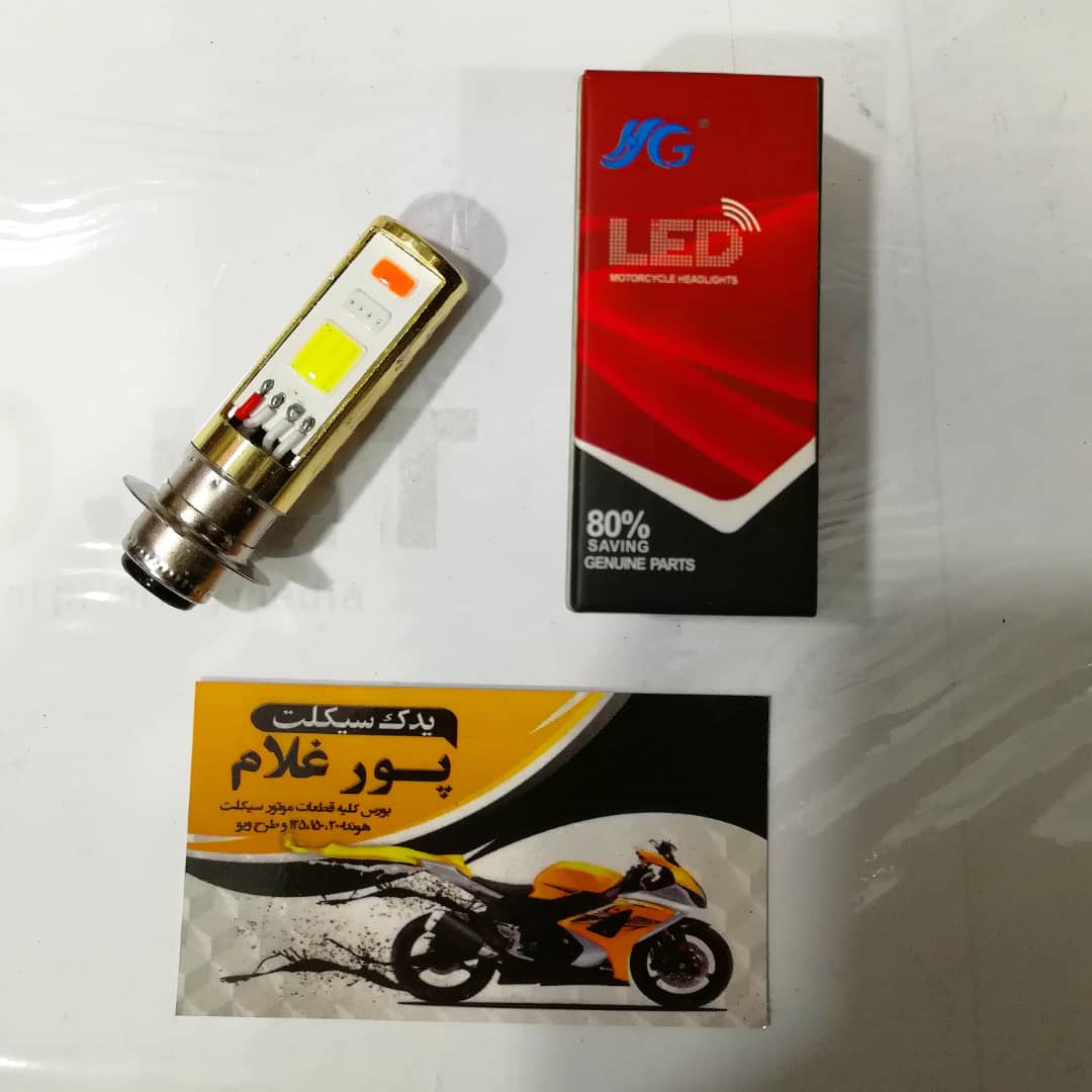 لامپ جلو موتورسیکلت LED فلش زن سه حالته
