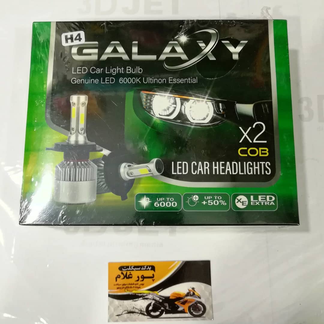 هدلایت H4 یه طرفه سفید