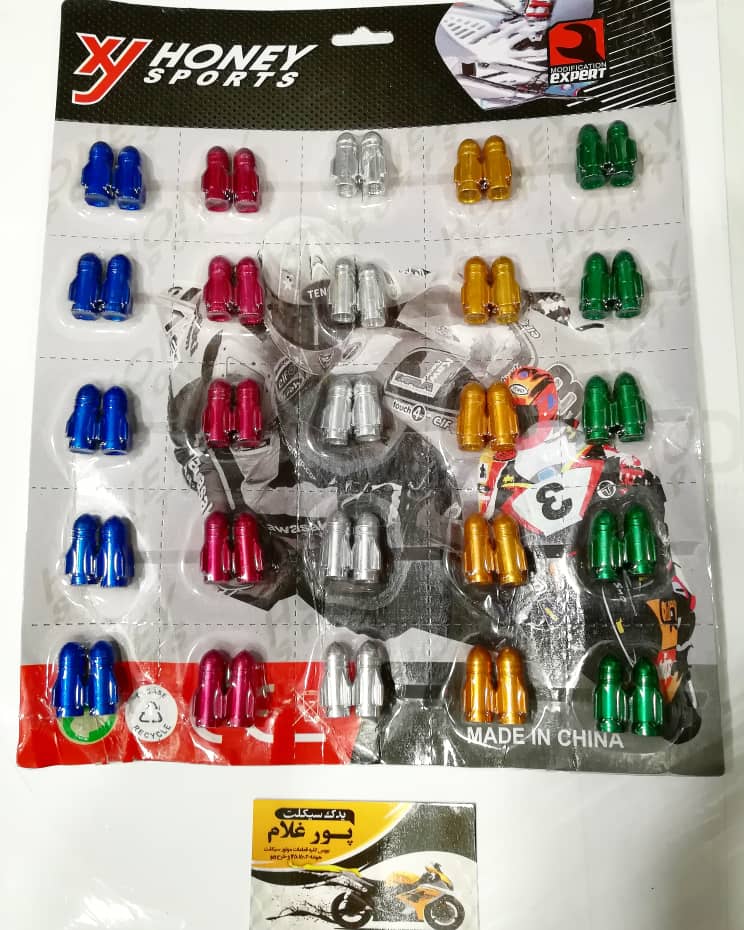 سر والف رنتال موشکی