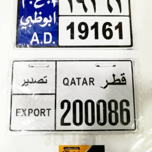 پلاک تزئینی برای انواع موتورسیکلت